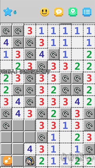 超元扫雷游戏手机版 v1.3.3安卓版 