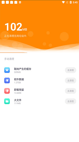 360手机助手极速版5