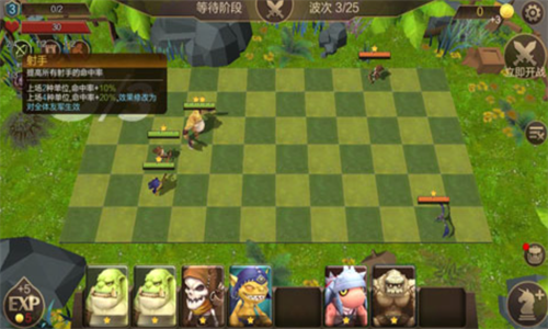 方块世界自走棋 v1.00.0040手游下载