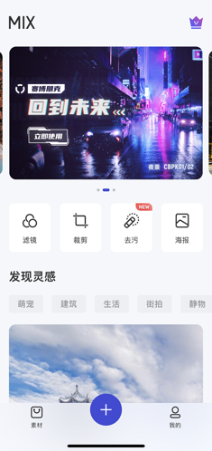 去除水印1