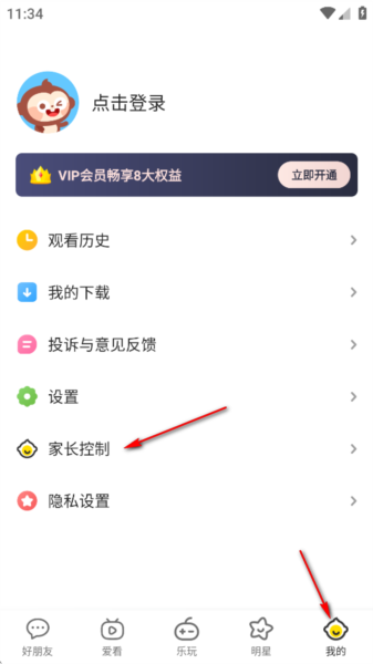 儿歌多多小朋友版app截图8