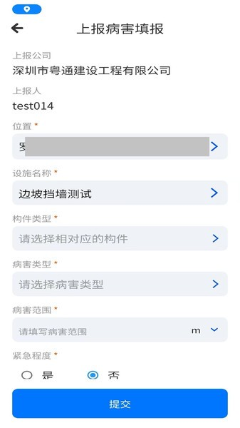 智慧管养app v2.2.21