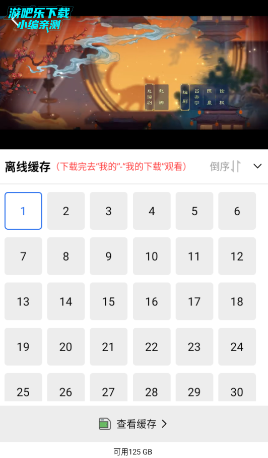蜗牛视频免费完整版