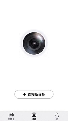 盯盯拍安卓版图片1