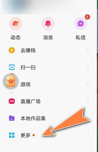快手小店2