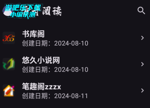 方寸阅读开源版