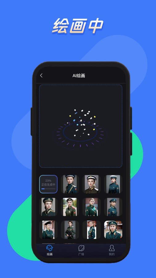 悦灵犀APP v2.4.0安卓版下载