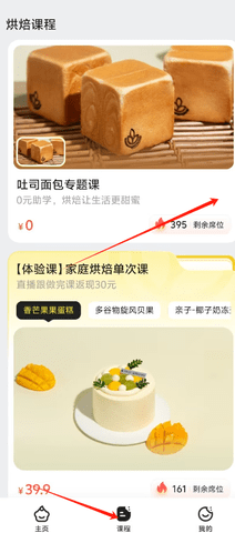 決