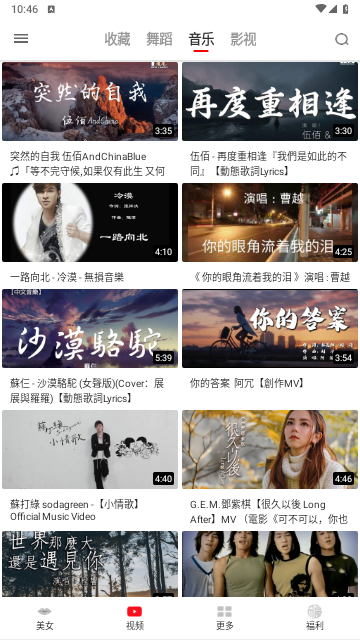 火力视频2024最新版