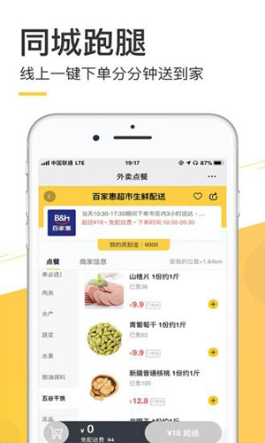 本地玩app v3.1.164