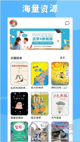 初中语数英同步学