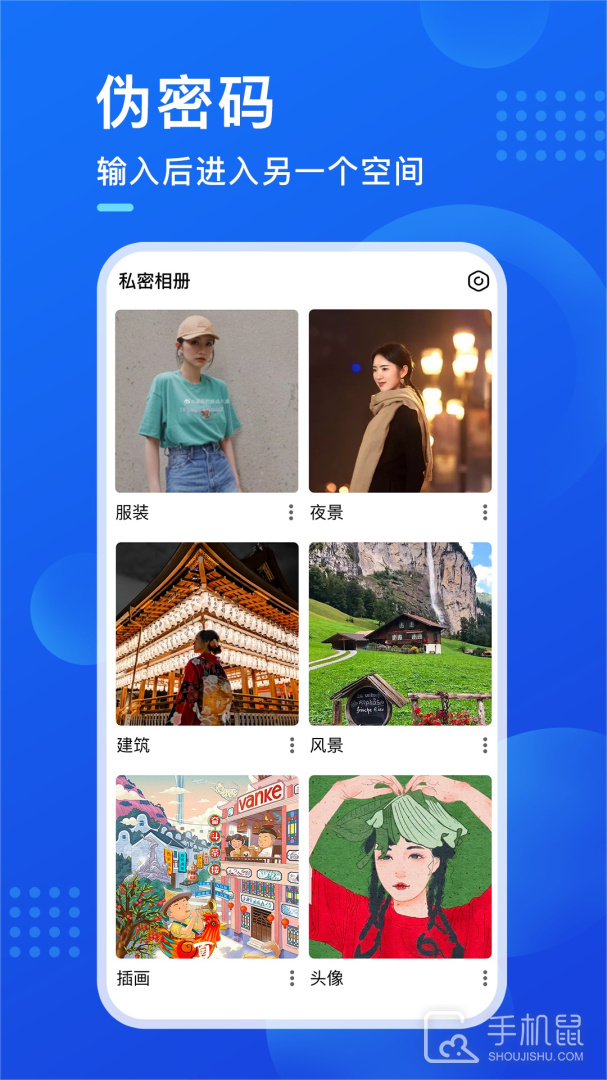 暗盒 v2.7.6