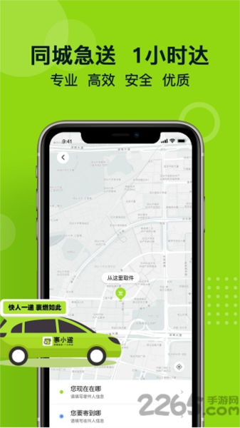Сͬappv2.3.9
