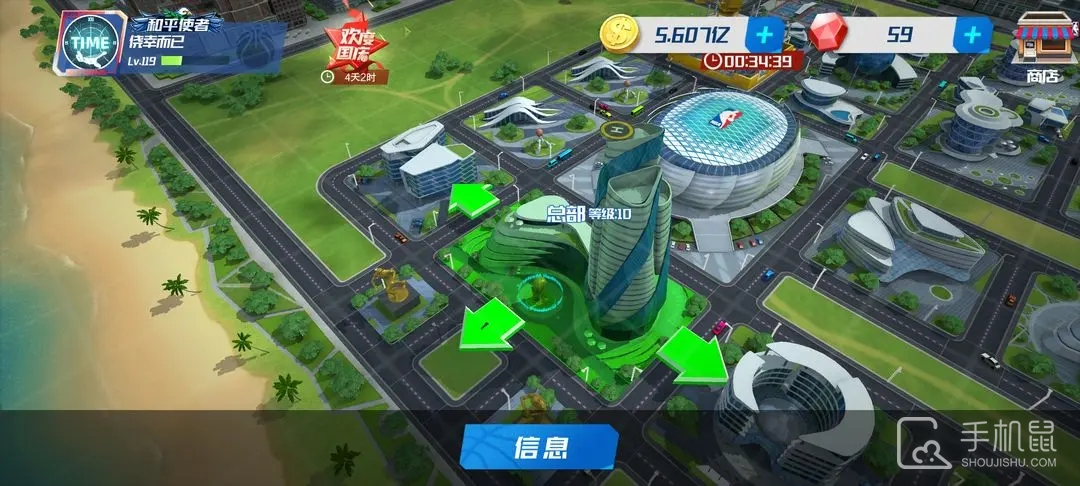 NBA篮球大师