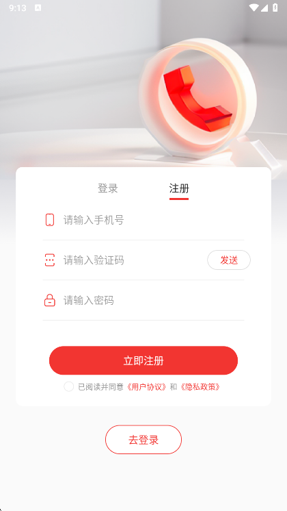使用说明配图1