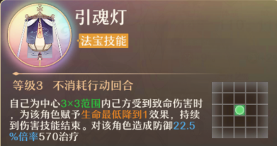 《铸仙之境》土系弟子选择和技能搭配一览