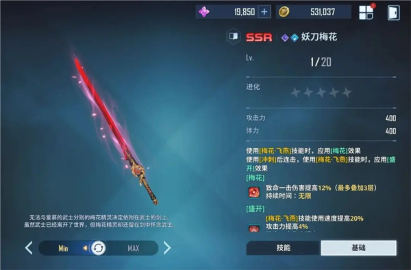 我独自升级arise韩国版游戏截图50