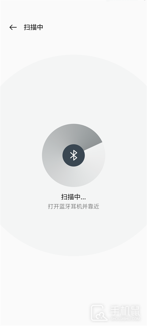 欢律