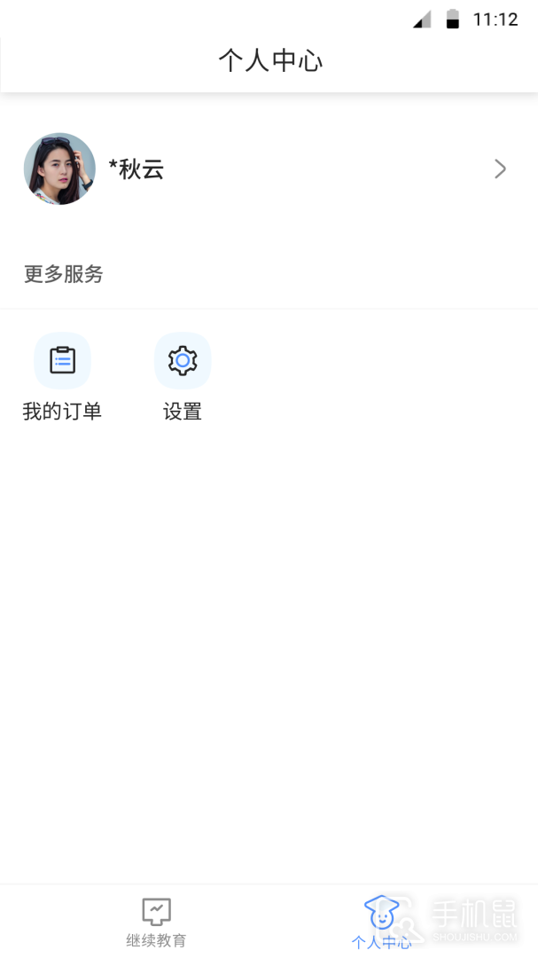 博学bx v2.5.2