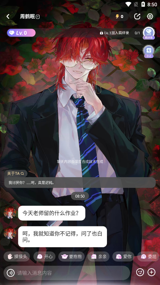 lofterƴԪ氲װv1.3.1 ׿