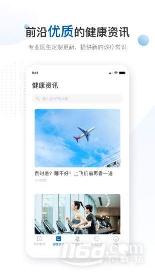 曜影医疗