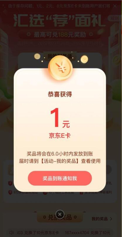 汇丰汇选