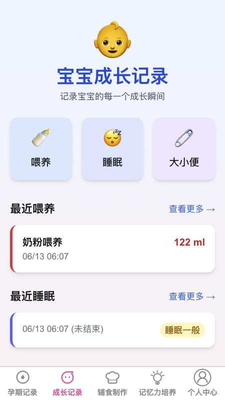 星网互育app v1.0.0