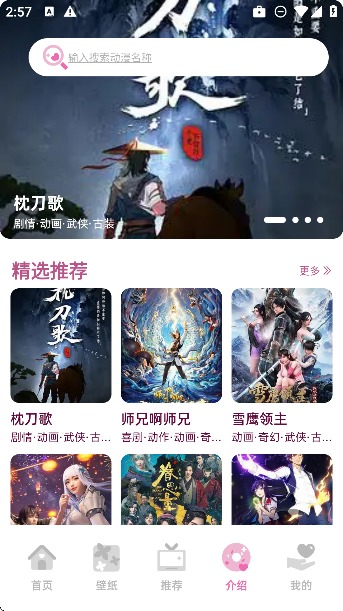 ĴԪappv1.1