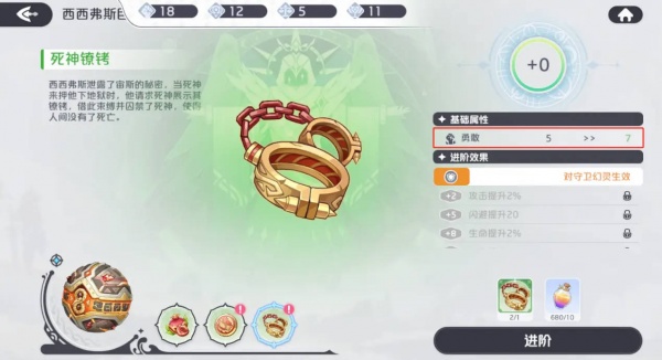 龙魂旅人0.1折版