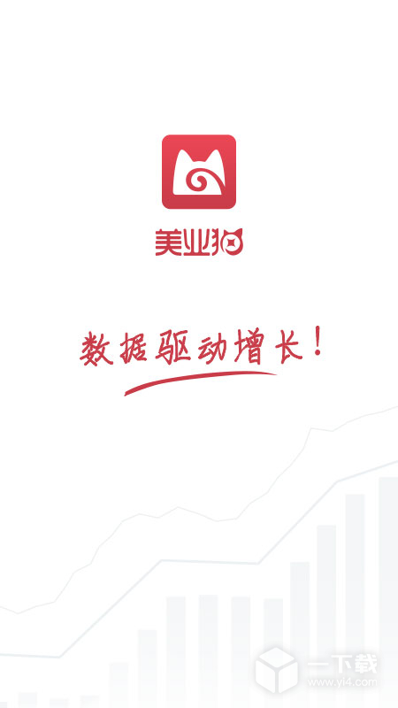 美业猫 v10.2.49最新版下载