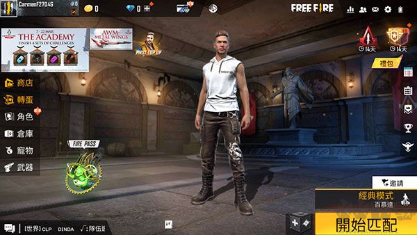 我要活下去（free fire）手机版v2.111.1安卓版 