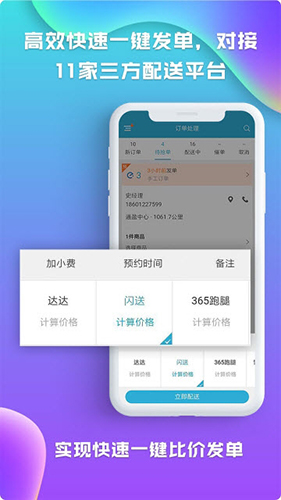 麦芽田1