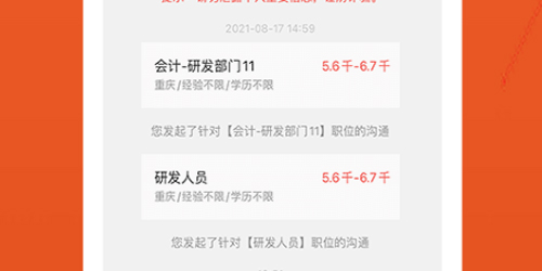 Ӣapp