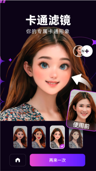 泡福app图片1