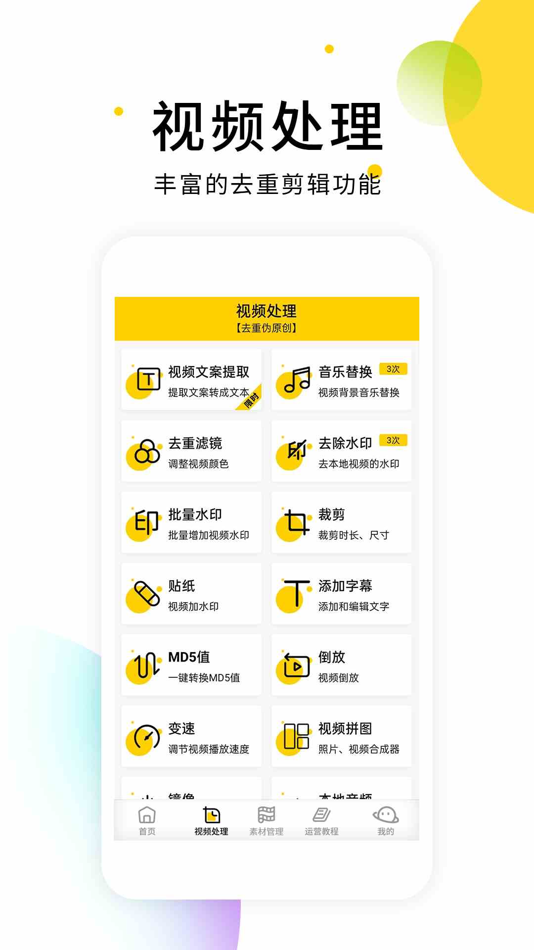 预览图1