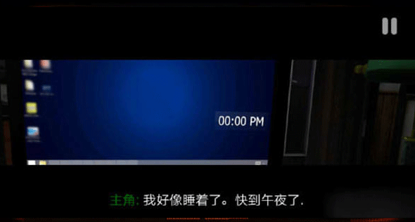 午夜机器人凶案汉化版