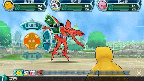 数码宝贝大冒险psp版