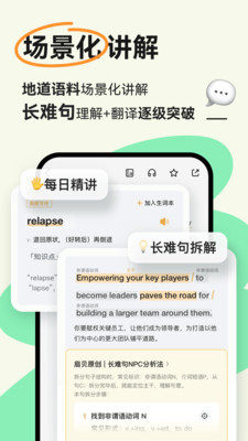 扇贝阅读手机版 v4.4.5901官方版