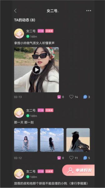 oikiAPPv3.7.1
