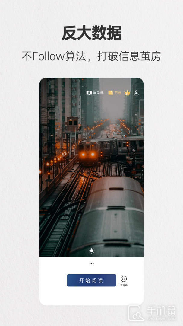 简讯 v5.0.50