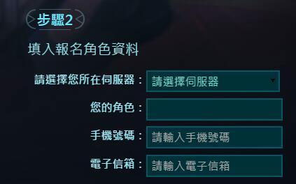 传说对决体验服最新版