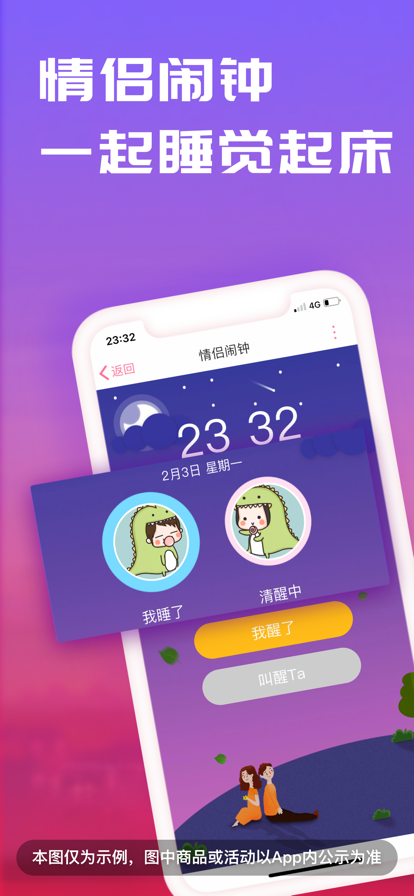 app°氲װv11.11 ٷ
