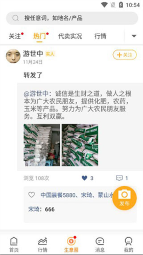 豆牛代卖平台5