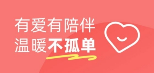 盼伊交友安卓版2