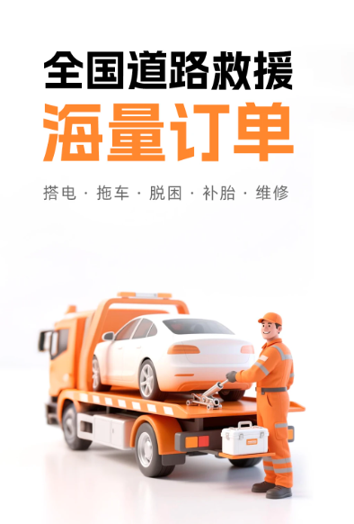 吉时援