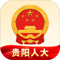 贵阳智慧人大手机端app v1.7.1 安卓版