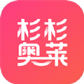 杉杉奥莱安卓版