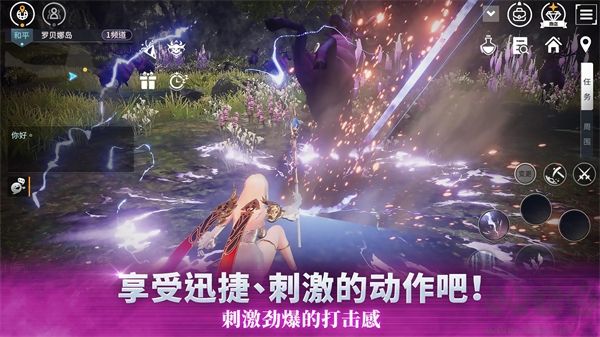 V4手游手机版 v1.49.59安卓版 