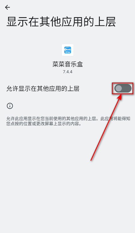 原神菜菜音乐盒下载安装
