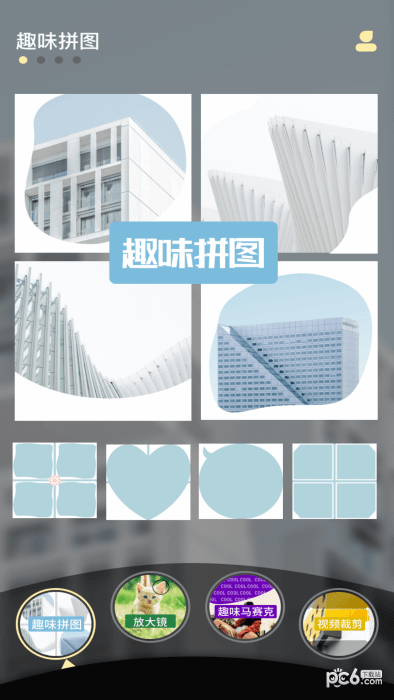 a8视频剪辑截图